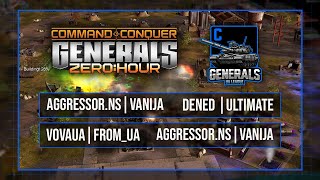 Дивізон "С" 2 на 2 огляд матчів ► Generals Zero Hour