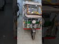 TOM TOM Folding And Dual Accelerator E Rickshaw 2025 Model Motor Bello