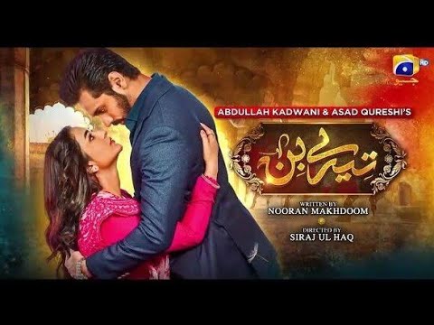 Tere Bin Episode 45 Teaser