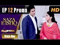Pakistani Drama | Saza e Ishq - Episode 12 Promo | Express TV Dramas | Azfar, Hamayun, Anmol