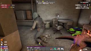 【7DTD】新しい環境で生きる 4日目