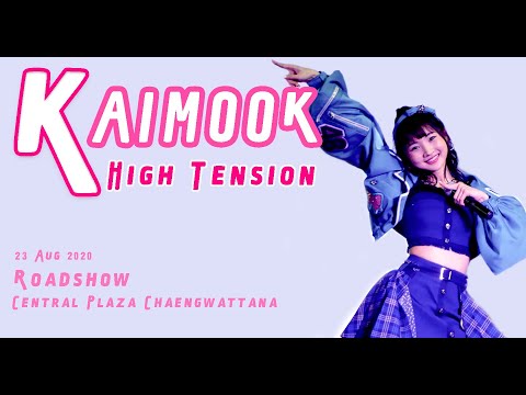 【FANCAM】200823 Kaimook BNK48 - High Tension | Roadshow @ Central Plaza Chaengwattana