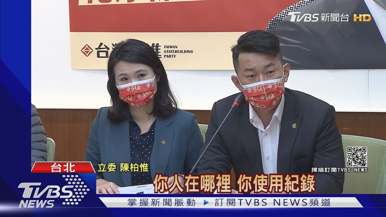 資安漏洞?陳柏惟批掃地機器人 淪陸監控工具