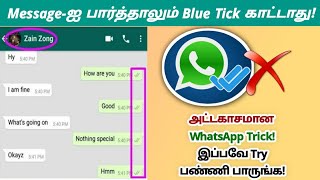 How to Disable Blue Ticks on Whatsapp in Tamil | Hide Blue Ticks in Whatsapp | Read Reciepts