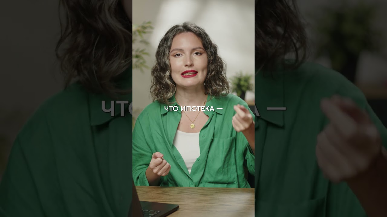 Стоит ли ПОКУПАТЬ КВАРТИРУ в 2026?! #ипотека #деньги #инвестиции