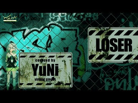 【アイムアルーザー】LOSER 歌ってみた【米津玄師】