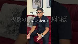 #利確 #損切り #株式投資 #投資初心者 #資産運用 #日本株 #株式投資 #株 #株式 #日本株初心者 #年金 #投資 #投資理財 #投資初心者 #日本株投資