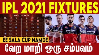 RCB IPL 2021 FIXTURES | IPLRCB | Nettv4u
