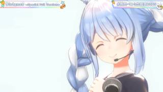 Distance 【#兎田ぺこら生誕祭2025】生誕3D LIVE！FEVER！！！！！！！ぺこ！【ホロライブ 兎田ぺこら】