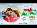 Video Magahi Meetha Paan Pradeep Pandey Chintu Sahar Afsha Bhojpuri Movie KHILADI Song