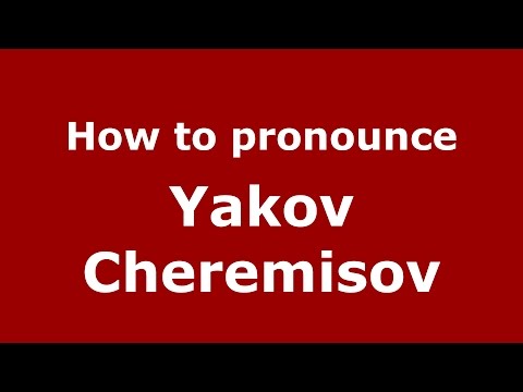 How to pronounce Yakov Cheremisov (Russian/Russia)  - PronounceNames.com