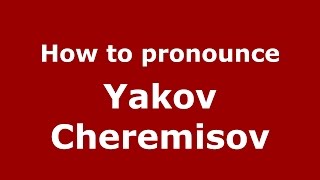 How to pronounce Yakov Cheremisov