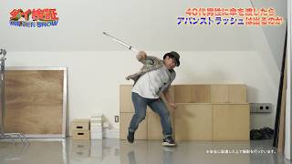 『ドラゴンクエストダイの大冒険 勇者アバンと獄炎の魔王』最新16巻発売記念動画 |「俺たち、まだまだ大冒険！」篇30秒