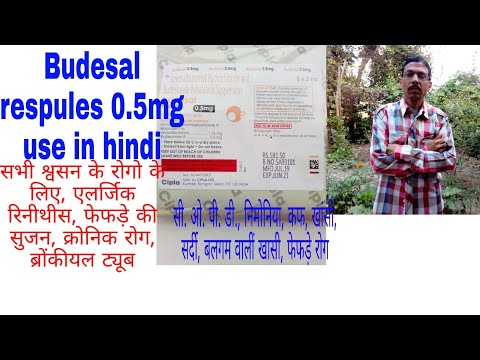 Budesal 0.5mg levosalbutamol (1.25mg) + budesonide (0.5mg) r...