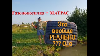 Надувные матрасы для лодок скиф