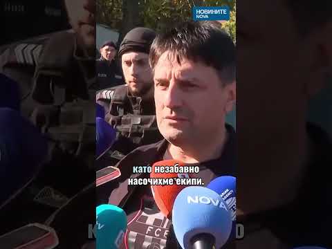 Убиха бизнесмена Слави Бинев #novinitenanova #бизнес #бизнесмен #славибинев #убийство #софия #nova