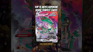 Top 15 Most Expensive Silver Tempest Cards | Pokémon TCG
