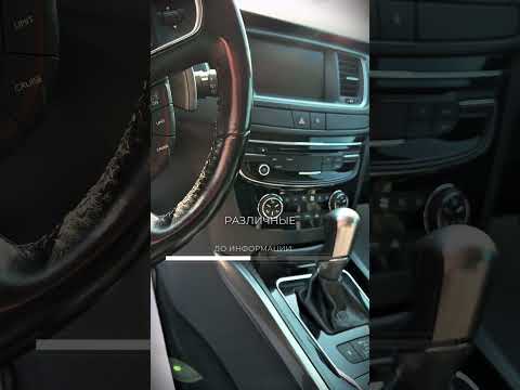 фото peugeot 508 i рестайлинг 0