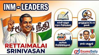 TNPSC 2026 INM - Leaders Rettamalai srinivasan