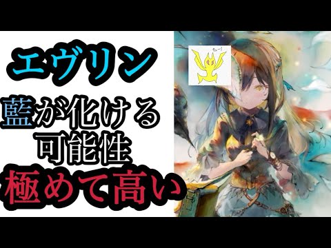 [Memento Mori] Evelyn has been implemented! I can see Ai becoming stronger in the future! Muwei's...