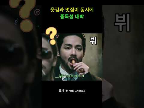 BTS 방탄소년단 2.0 뮤비 공개!!!! #BTS#방탄소년단#jhope#jimin#rm#jin#suga#v…