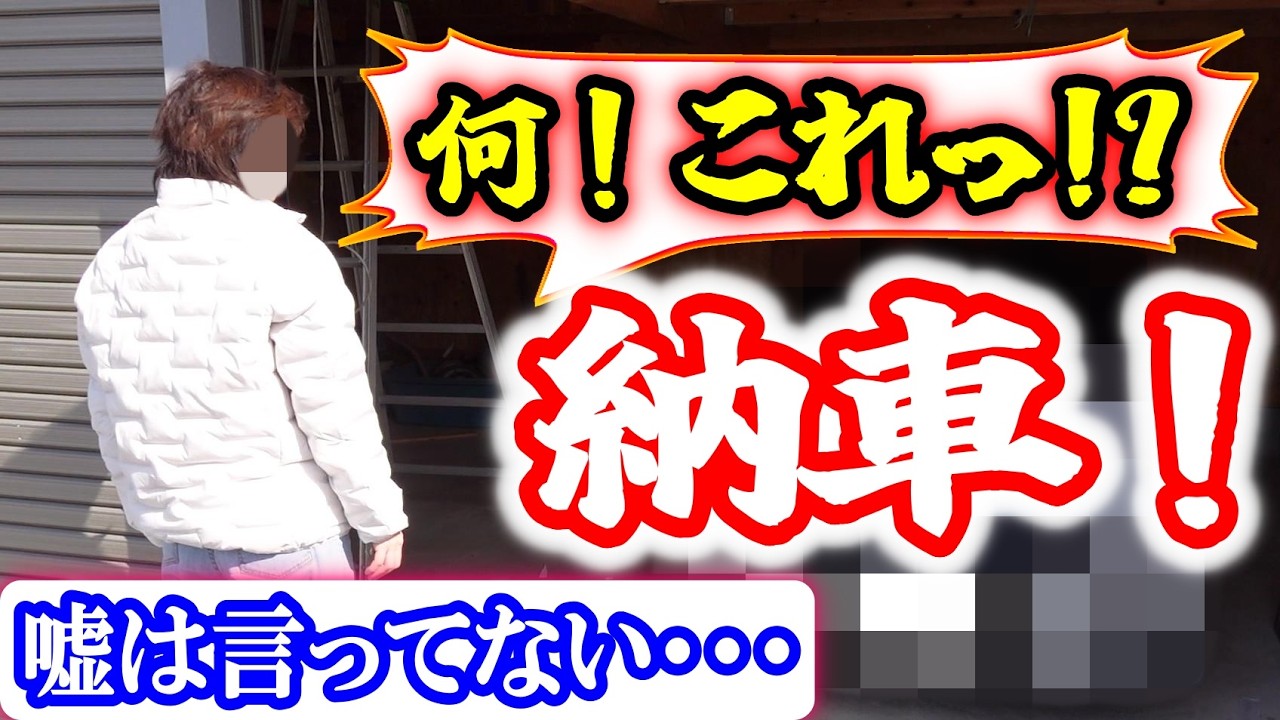 【突然ですが、納車しました！】HONDAの600cc 納車しました！嘘は言ってませんよ（≧▽≦）