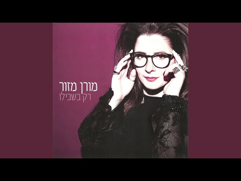 עלינו