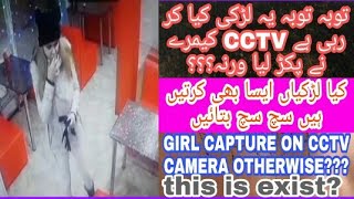 live leaks teen girl what she eating front of CCTV   video dirty eating kapil