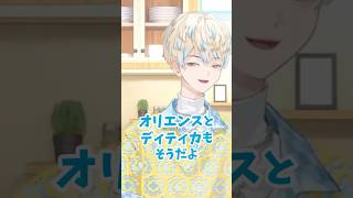 英字プリントの服の意味について話す緋八マナ　#にじさんじ #にじさんじ切り抜き #緋八マナ