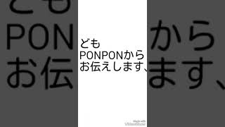 機種変更についてお伝えします、