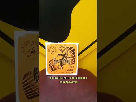 Струны для 7 струнной акустической гитары Господин музыкант R12