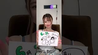 【TikTok】パンダちゃん！