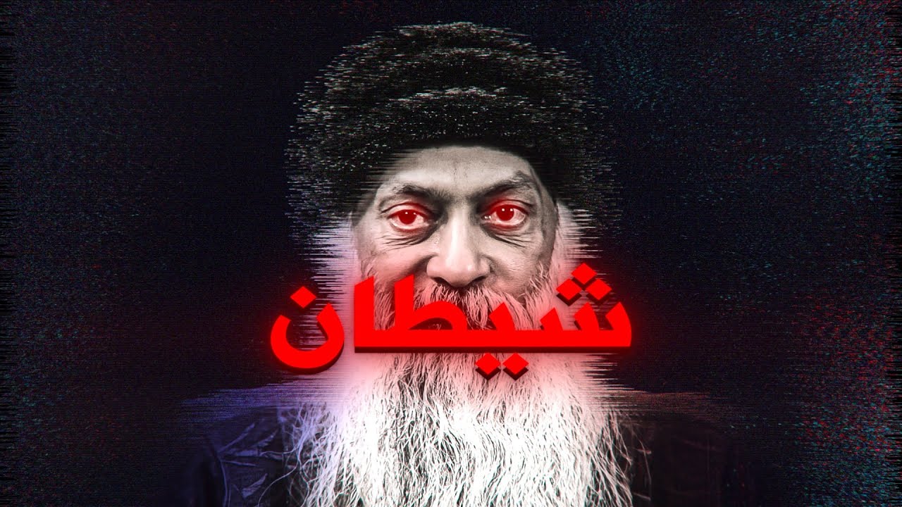 كيف تلاعب هذا الرجل بالناس كالشيطان | قاسم