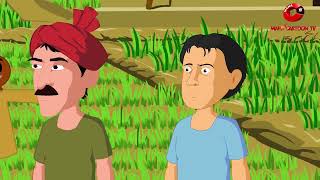 Lazy Son   Moral Stories for Kids in English   English Cartoon   Maha Cartoon TV English