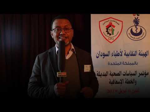Interview: Dr Zuhair Tagedin Hajo