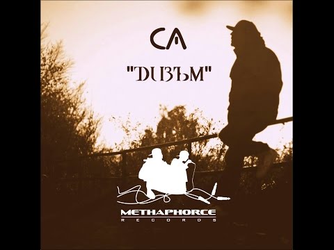 BATE SA - SA-DIZYM CD Sampler