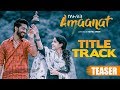 Amaanat | Title Track | Krishna Beuraa | Official Teaser | New Punjabi Song 2019 | Yellow Music