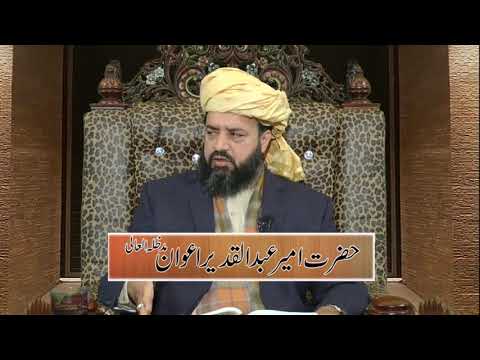 Watch Jumma Beyan (Itba-e-Resalat ki Zindgi) YouTube Video