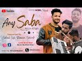 Bewafa Song|| Aay Saba|| Singer Moin Khan