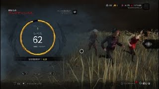 【DbD】金髪サングラス野郎の純愛　やまねこのDead by Daylight