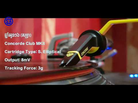 Shure M44-7 Vs Concorde Club MKII Vs Pioneer PC-X10