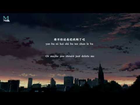 Xu Jia Hao / Letras Pinyin