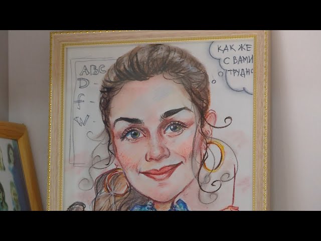 «Профессия: УЧИТЕЛЬ»