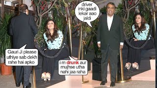 Kind Mukesh Ambani Himself Came Out To Help Shahrukh's Fully DRUNKK Wife Gauri Khan After Party video