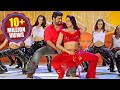 Narasimhudu Songs Singu Singu Jr NTR Sameera Reddy