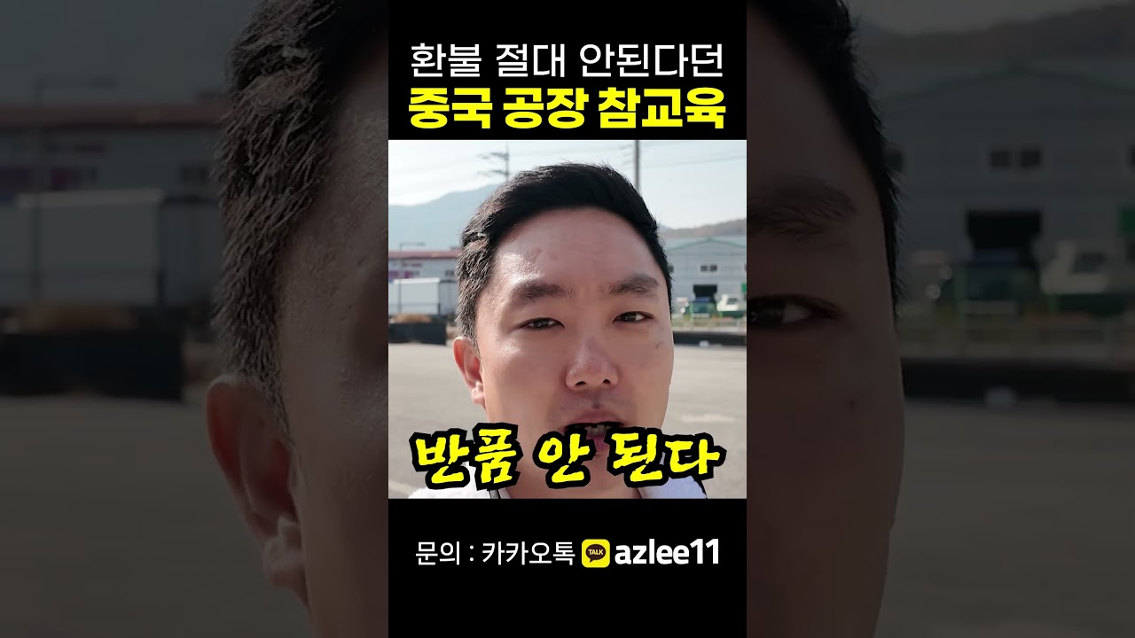 GD TRADE 소개 동영상 썸네일