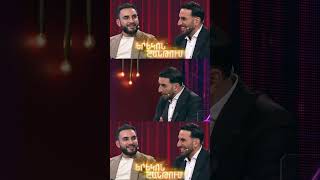 Երեկոն Շանթում/ Erekon Shantum / #shorts