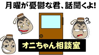 靴磨きしながら雑談