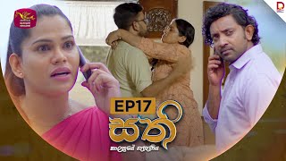 SATHI | සති | Episode 17 - (2025-10-23) | Rupavahini TeleDrama preview image