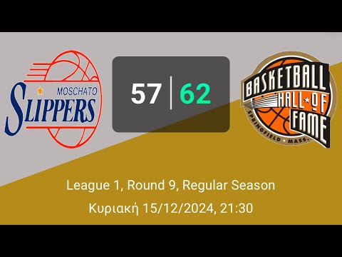 Moschato Slippers 57-62 Naismith Pioneers - (Round 9-League 1- 15/12/2024)